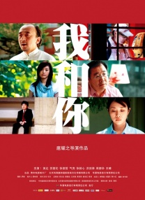 久久99精品综合国产首页